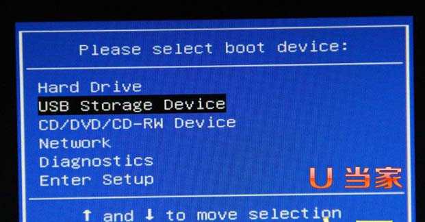 戴尔台式机怎么用u盘装系统