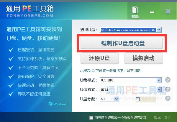 u盘可以用iso文件装系统吗