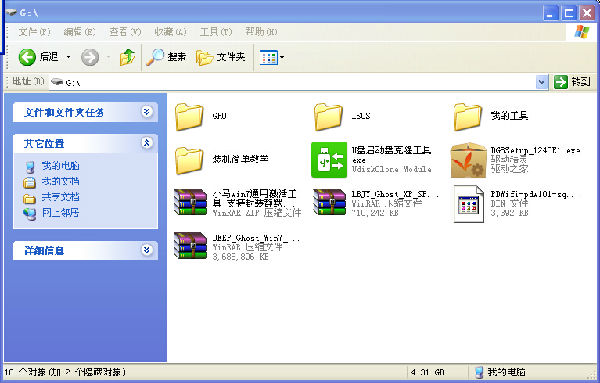 u盘可以用iso文件装系统吗(1)