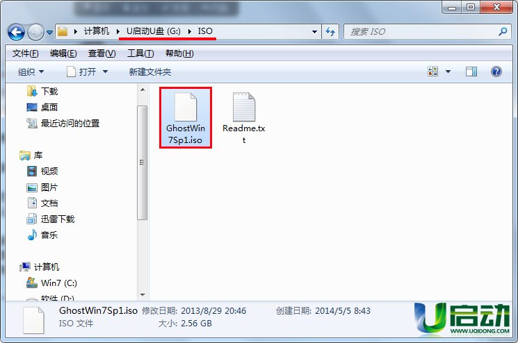 怎么用u盘给固态硬盘装系统