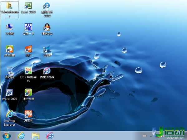 怎么用u盘给固态硬盘装系统(8)