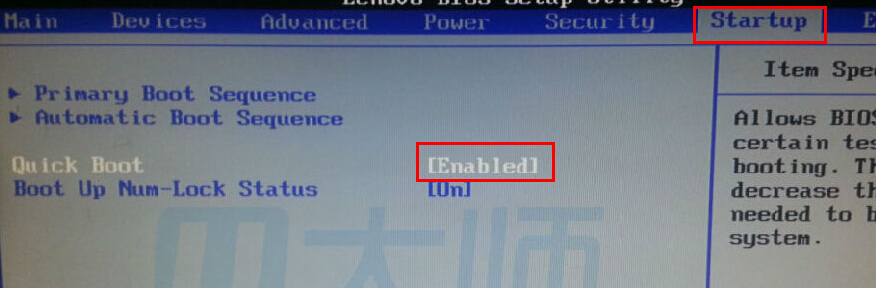 u盘装系统进不了pe(3)