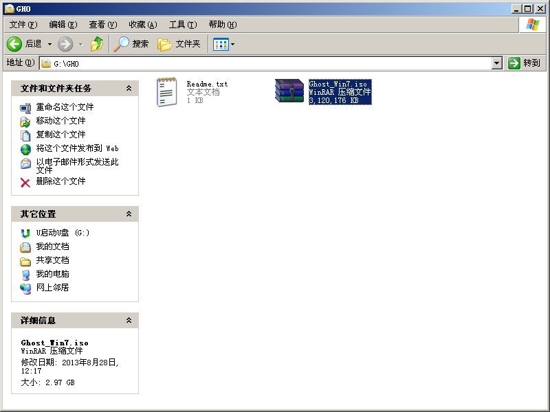 无法开机 u盘装系统(2)
