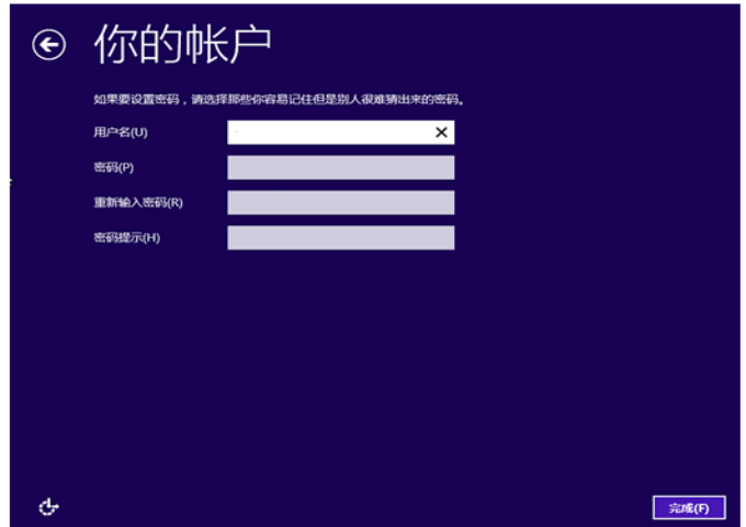 宏基e5怎么用u盘装系统(4)