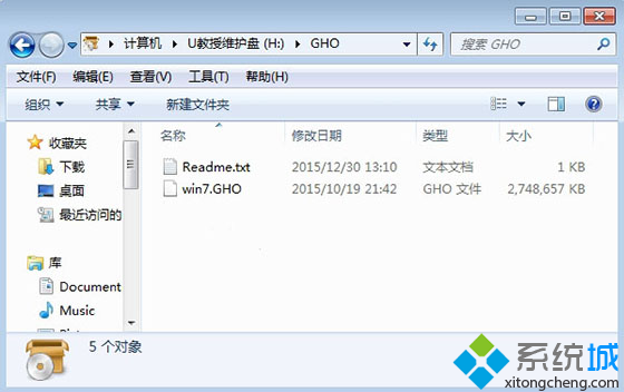 电脑黑屏u盘装系统