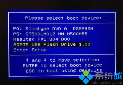 电脑黑屏u盘装系统(1)