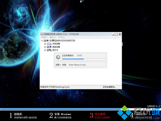 电脑黑屏u盘装系统(5)