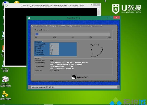 刚组装的电脑怎么用u盘装系统(5)