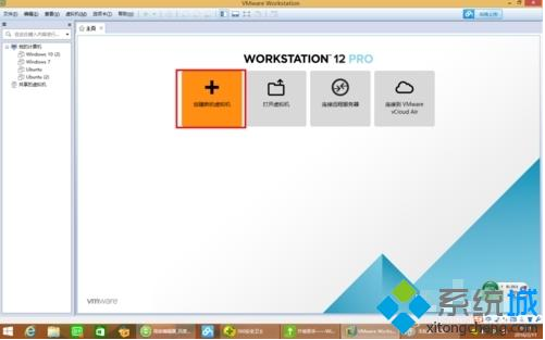 vm虚拟机用u盘装系统