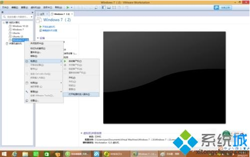 vm虚拟机用u盘装系统(8)