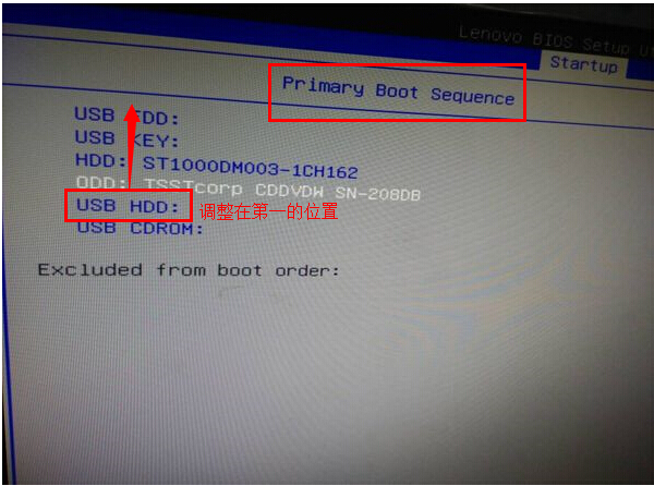 u盘装系统提示Disk error press any key to restart(4)