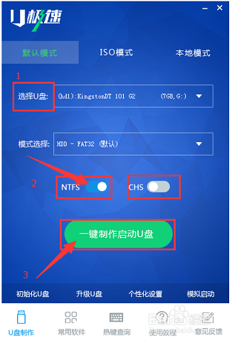 dell怎么用u盘装系统(1)