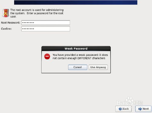 u盘装centos系统(10)
