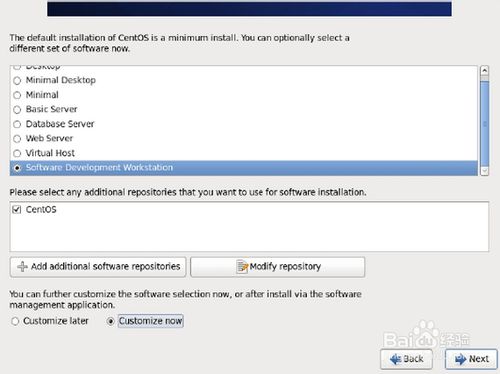 u盘装centos系统(11)