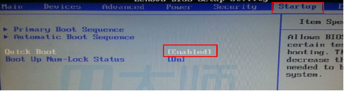 u盘装系统提示Disk error press any key to restart(1)