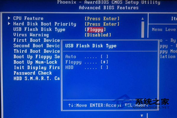 u盘装系统boot error报错(1)