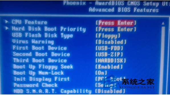 u盘装系统boot error报错(3)