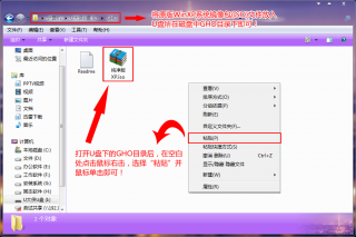 u大侠u盘装xp系统教程