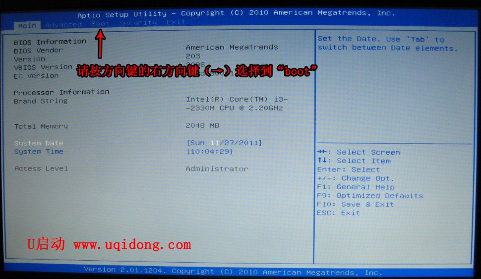 华硕电脑u盘装系统怎么设置bios