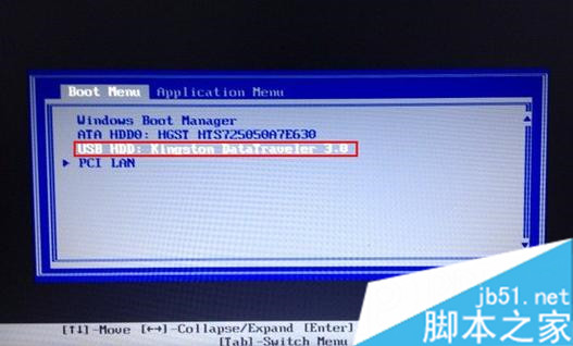电脑开不了机怎么用u盘装系统(1)