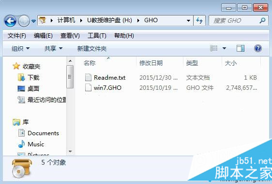 电脑开不了机怎么用u盘装系统