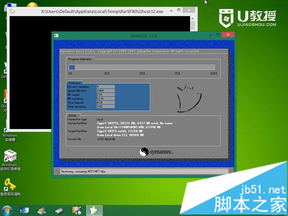 电脑开不了机怎么用u盘装系统(4)
