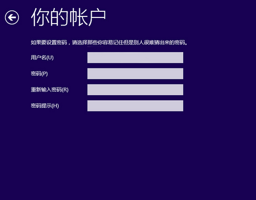 外星人用u盘装系统(7)