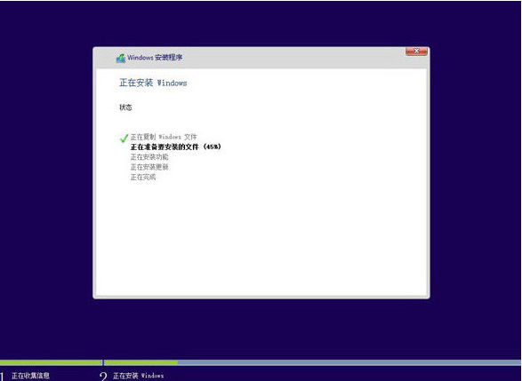三星notebook 9用u深度u盘装win10(3)