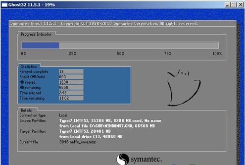 u盘装系统win7 64位(4)