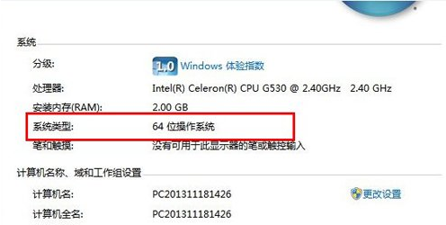 u盘装系统win7 64位(5)