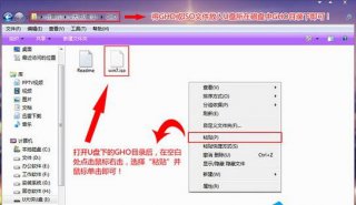 惠普电脑怎么样用u大侠u盘装系统