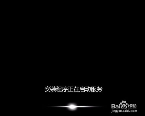 大番薯u盘装win7系统(6)