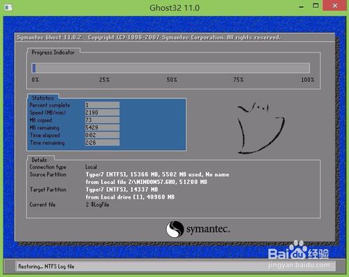 大番薯u盘装win7系统(4)