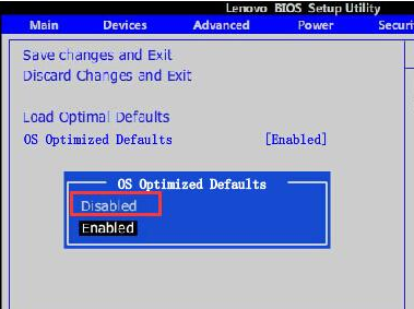 联想c260win8下u盘装系统win7 (3)