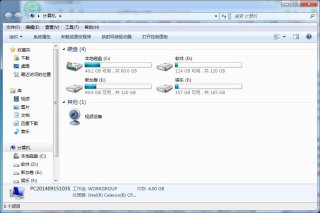 通用u盘装系统找不到u盘盘符怎么处理