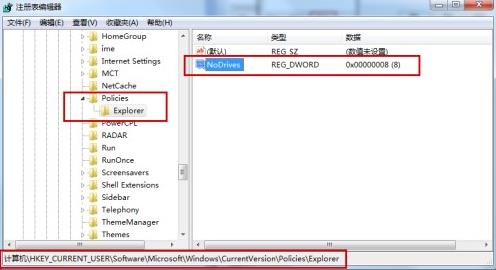 找不到u盘盘符(2)