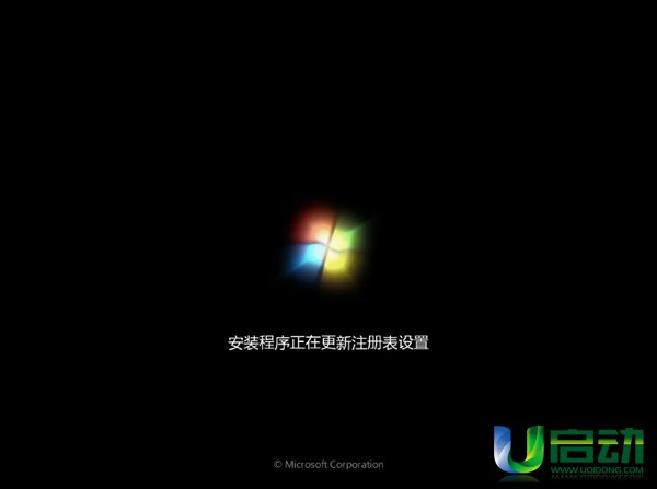 三星超级本u盘装系统(5)