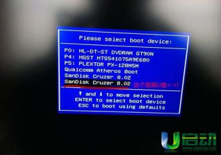 三星超级本如何用u启动u盘装系统