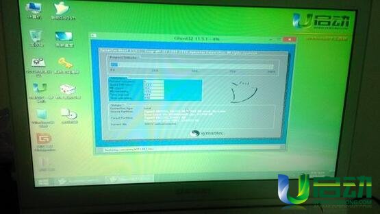 三星超级本u盘装系统(3)