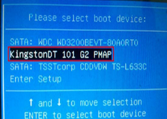三星一体机u盘装系统