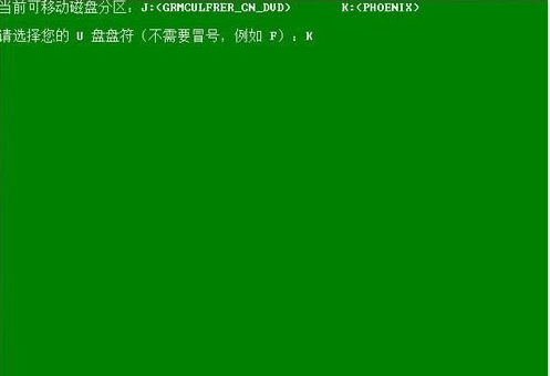 外星人笔记本u盘装系统