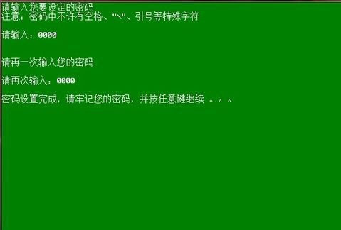 外星人笔记本u盘装系统(5)