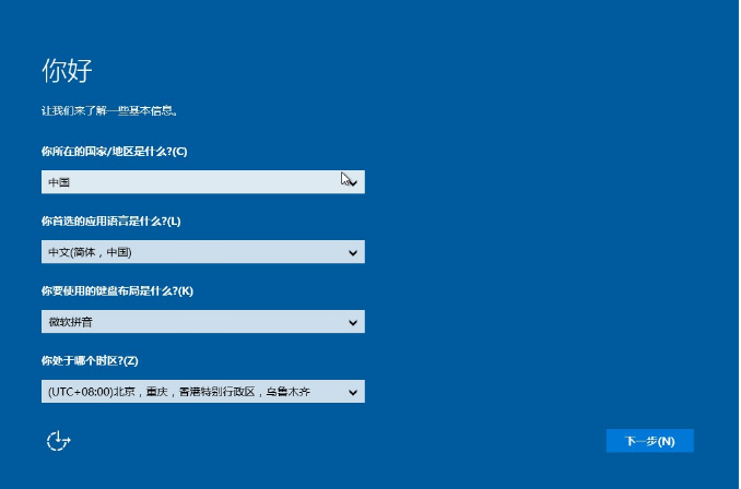 大番薯u盘装系统win10教程(12)