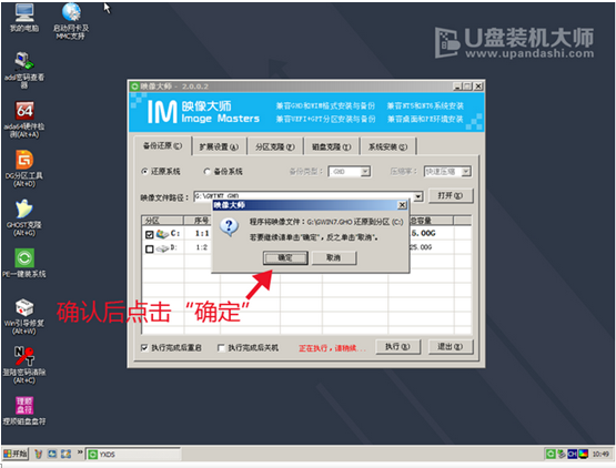 苹果MacBook Air用u盘装win10(4)