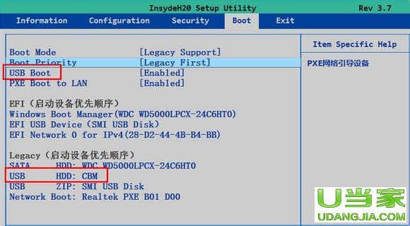 联想Y430P设置u当家u盘启动