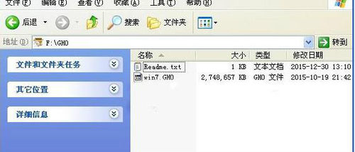 新电脑u盘装win7系统
