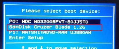 新电脑u盘装win7系统(1)