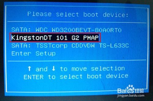 华硕A55用u启动u盘装win7(1)