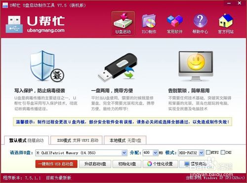 电脑系统坏了用u盘装系统win7