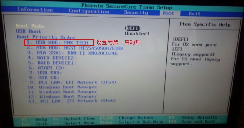 联想U410设置大番薯u盘启动(3)